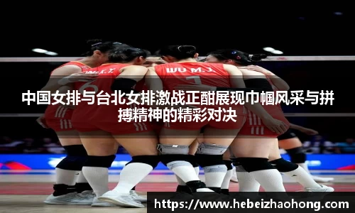 333官方网站体育